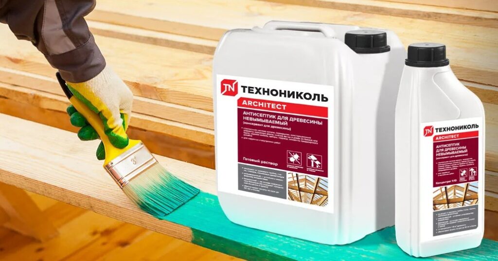 антисептики